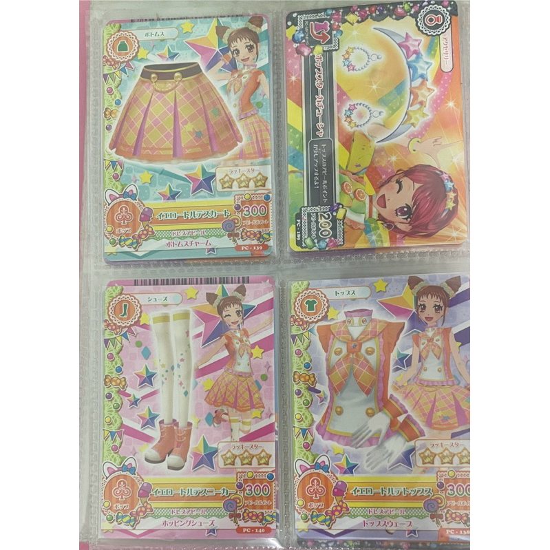 アイカツ　ハイピングパレードコルセット＆イエローパレードショートベスト 81W5MsrLnHL._AC_SY200_QL15_.jpg