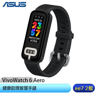 ASUS VivoWatch 6 Aero 健康助理智慧手錶 [ee7-2]