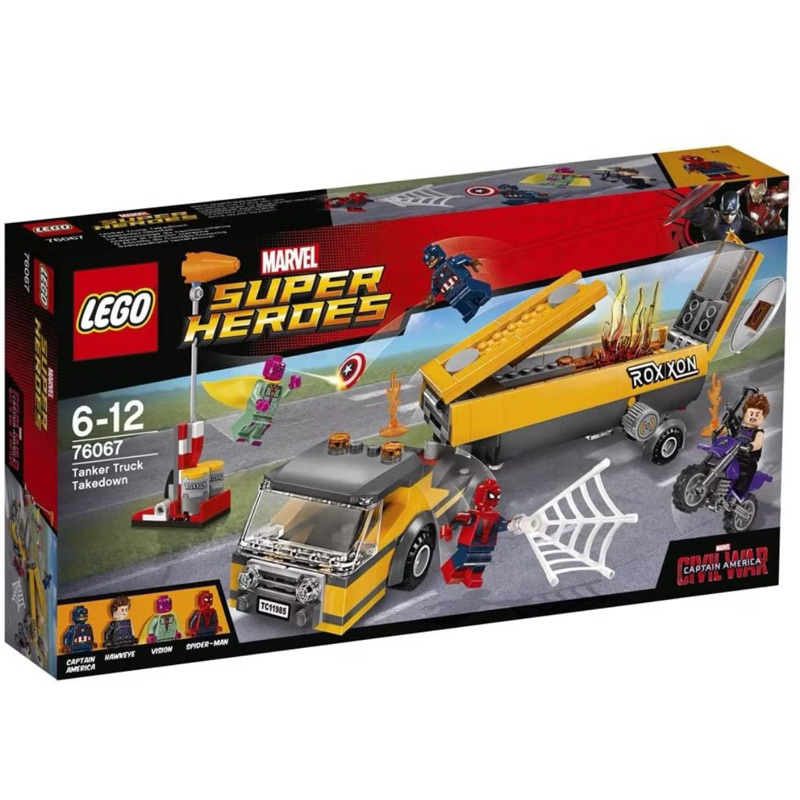 ❗️超人強❗️樂高LEGO 76067 超級英雄油罐車之戰 超級英雄系列