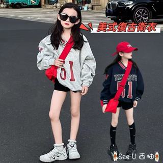 ✨See U西柚✨女童美式複古休閒衛衣百搭春新款兒童V領字母寬鬆休閒洋氣上衣