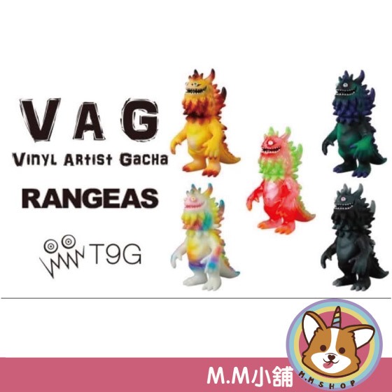 【M.M小舖】『現貨』 Medicom Toy 轉蛋 扭蛋 VAG 10週年 P2  Rangeas T9G 全5款
