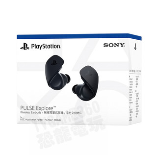 SONY PS5 PULSE EXPLORE PLAYSTATION 原廠無線耳機組 麥克風 耳塞式耳機 黑色 公司貨