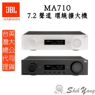 JBL MA710 環繞擴大機 7.2聲道 HDMI eARC 8K WIFI 藍芽 臺灣公司貨保固一年