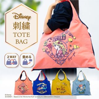 [KANA JP日本代購]迪士尼 可愛刺繡 手提包 購物包 收納 環保袋 米妮 長髮公主 小熊維尼 小美人魚 雙色包