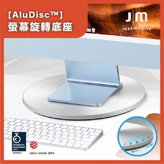 Just Mobile AluDisc 鋁質360度螢幕旋轉底座 底盤 立架