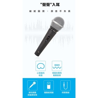 [百威電子] 含稅 CAROL GS-55 K歌麥克風 教學兩用麥克風 有線式麥克風 演講 教學 上課 廣播