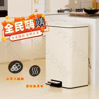 高階不銹鋼垃圾桶 垃圾桶 廚房垃圾桶 靜音緩降垃圾桶 腳踏式垃圾桶 客廳帶蓋垃圾桶 不銹鋼垃圾桶