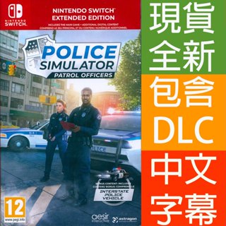 NS SWITCH 警察模擬器：巡警 擴充版 中英日文歐版 Police Simulator: Patrol 【一起玩】