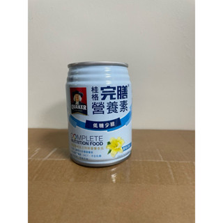 《禾康商行》桂格完膳營養素、低糖少甜、香草、管罐適用24罐/箱
