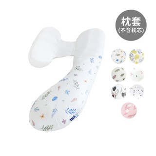韓國 Elava 全方位莫代爾孕婦枕枕套(不含枕心)(多款選擇)【安琪兒婦嬰百貨】