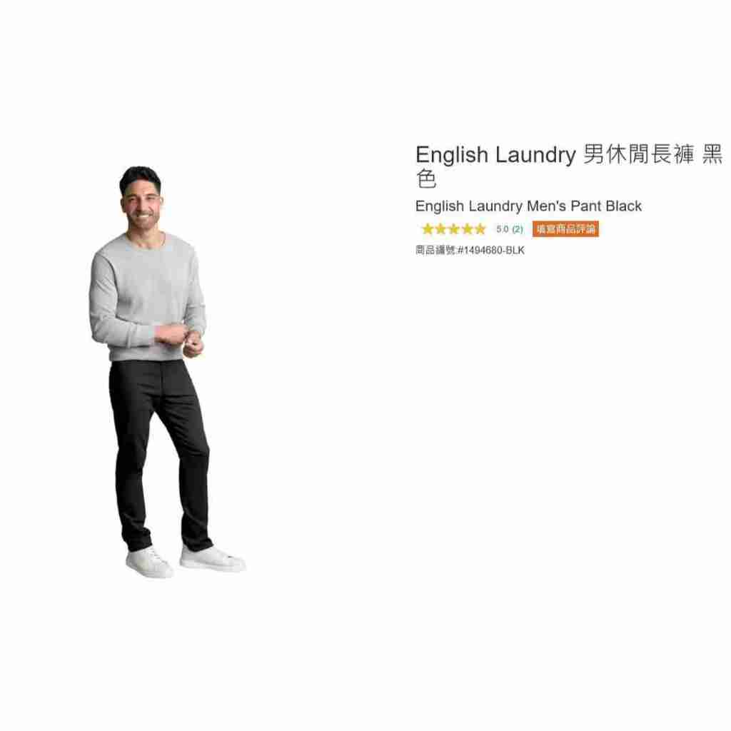 購Happy~English Laundry 男休閒長褲 #1494680