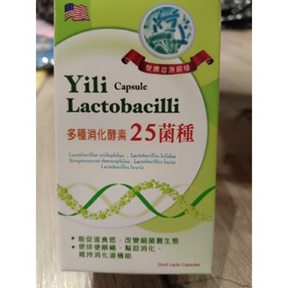 益生菌25種菌種60顆裝