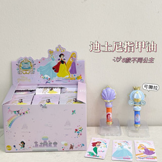 ᴏᴡʟ.ʏɪᴢ ღ童裝【預購】迪士尼公主系列 兒童水性可撕指甲油 女孩過家家玩具 公主系列