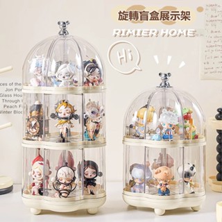 臺灣出貨🔥公仔旋轉展示盒 公仔旋轉收納盒 公仔展示盒 公仔收納盒 盲盒展示盒 泡泡瑪特展示盒 旋轉展示盒 透明展示盒