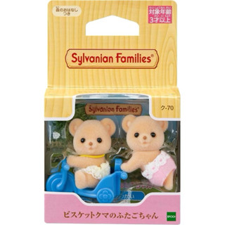 現貨📣森林家族2025.2新品 餅乾熊雙胞胎 雙寶 寶寶 腳踏車