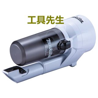 1910D3-4【工具先生】牧田 充電式吸塵器 快扣式 旋風集塵桶 短集塵桶 適用：CL001G/DCL286/281