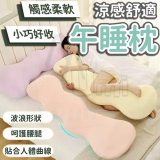 日本TUTOGO 涼感抱枕 長抱枕 長條抱枕 冰絲抱枕 長枕頭 長型抱枕 抱枕娃娃 四季通用 涼感抱枕 冰絲抱枕 可拆洗