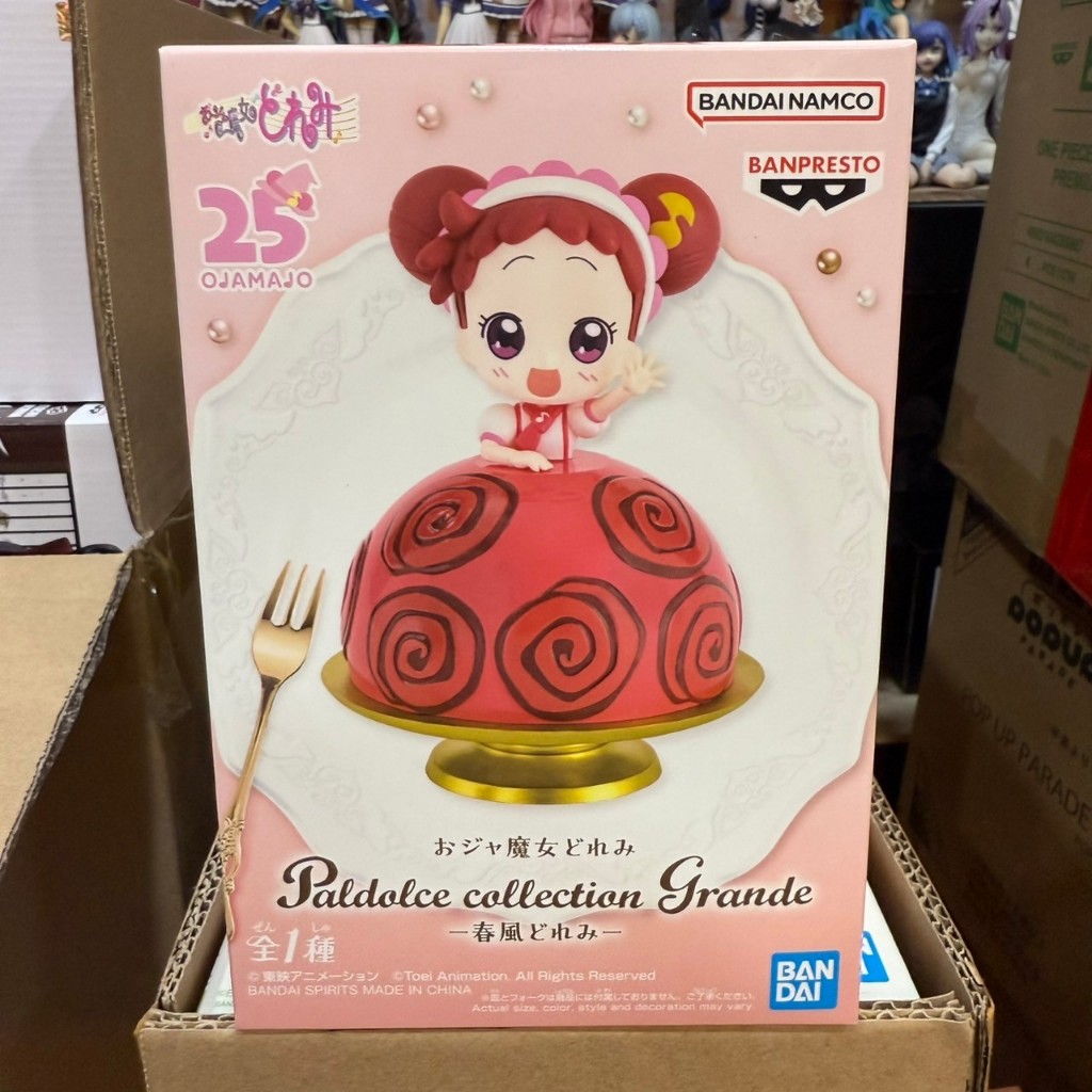 【模販先生】現貨 BP景品 小魔女DoReMi Paldolce collection 春風DoReMi 公仔 模型