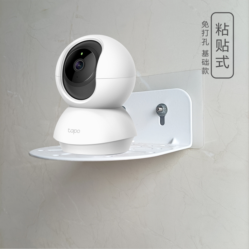 完美GO！Tapo攝像頭 監視器雲台 Tapo電池攝像頭C425監控支架無痕貼片安裝免打孔磁吸底座桌面落地支架