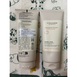 全新💐 歐舒丹 L’OCCITANE 草本🌿修護髮膜 200ml
