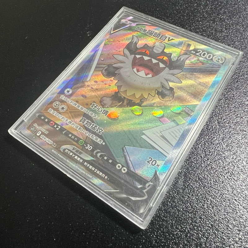 🐑 寶可夢卡牌 PTCG - [異圖] 伽勒爾喵頭目V S11 109/100 SR