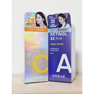 全新公司貨MIRAE未來美1.5%超級A醇緊緻透亮精華升級版30ml/未來美超級雙C美白淡斑精華30ml