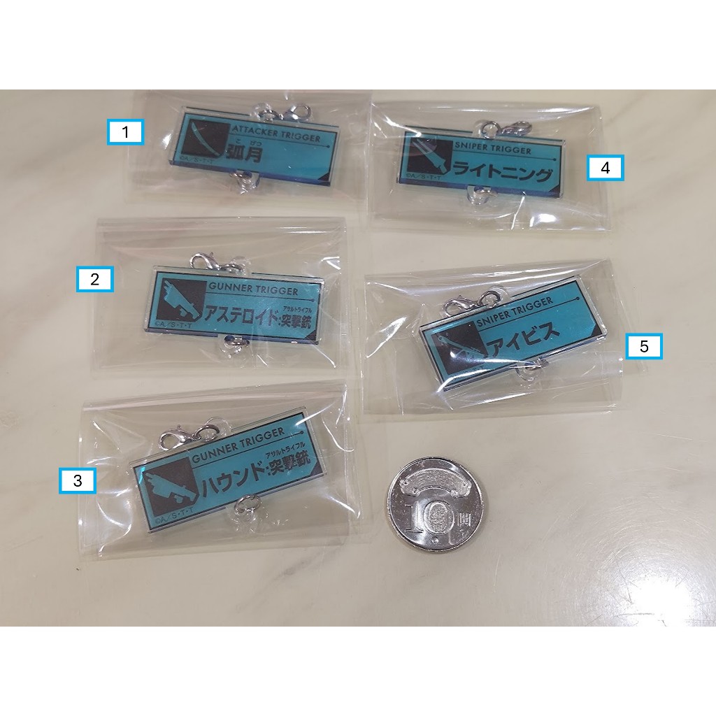 [睡睡蛙小池] 境界觸發者 吊飾 掛飾 壓克力 觸發 武器 弧月 閃電 獵犬 小行星 朱䴉