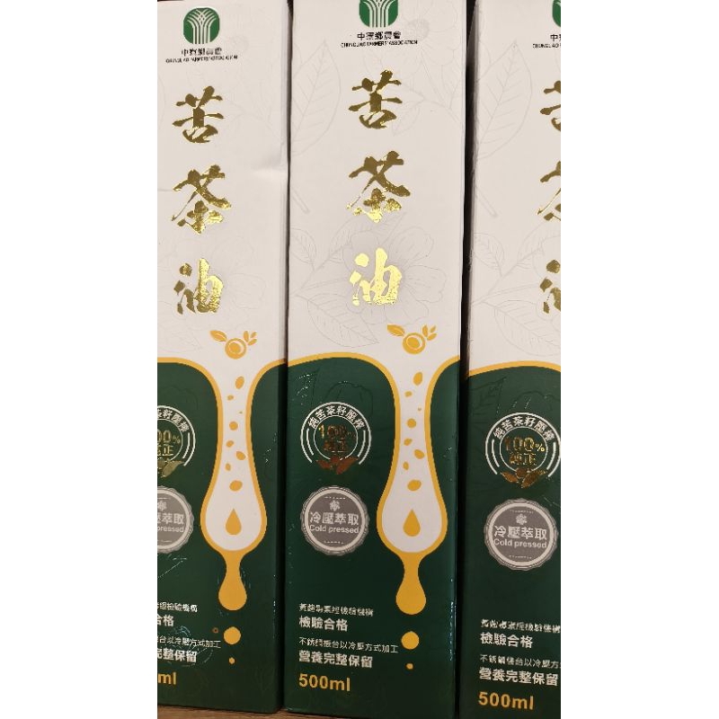 中寮農會冷壓萃取苦茶油500ml