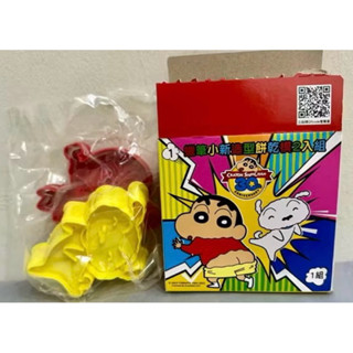 『 忠藝 』蠟筆小新造型餅乾模2入