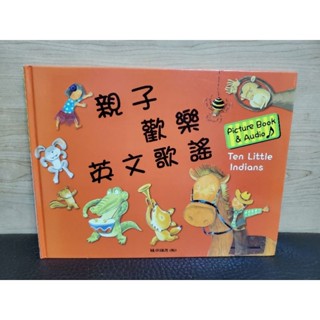 童書繪本／親子歡樂英文歌謠 風車圖書