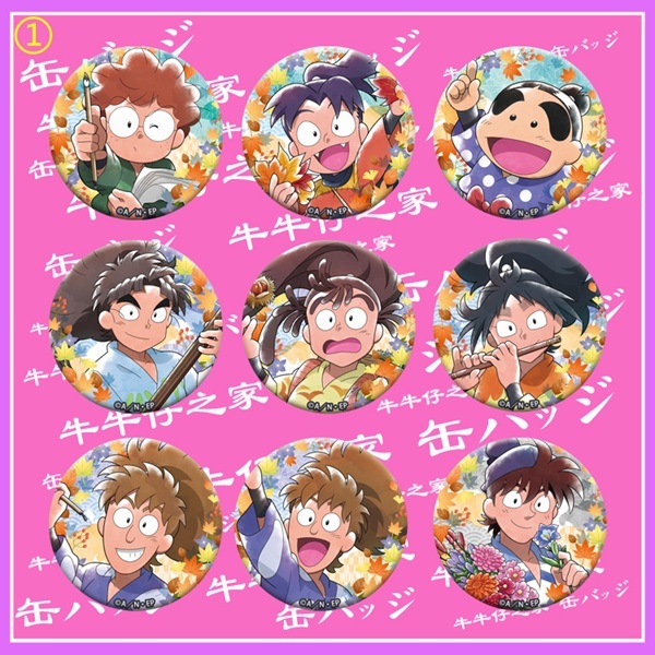 忍者亂太郎 徽章 亂太郎 霧丸 新兵衛 齋藤鷹丸 綾部喜八郎 久久知兵助 立花仙藏 不破雷藏 土井半助