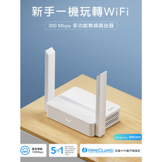 Cudy WR300 N300 路由器 無線網路分享器 Mesh 網狀路由器 wifi分享器 無線延伸器 無線轉有線共享