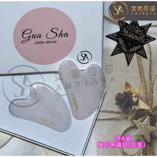 艾美莎莎💞現貨 天然白玉刮痧板 白水晶 臉部刮痧 刮痧按摩 刮痧棒 水晶刮痧板 眼部 按摩刮痧 刮痧棒 撥筋棒 點穴棒