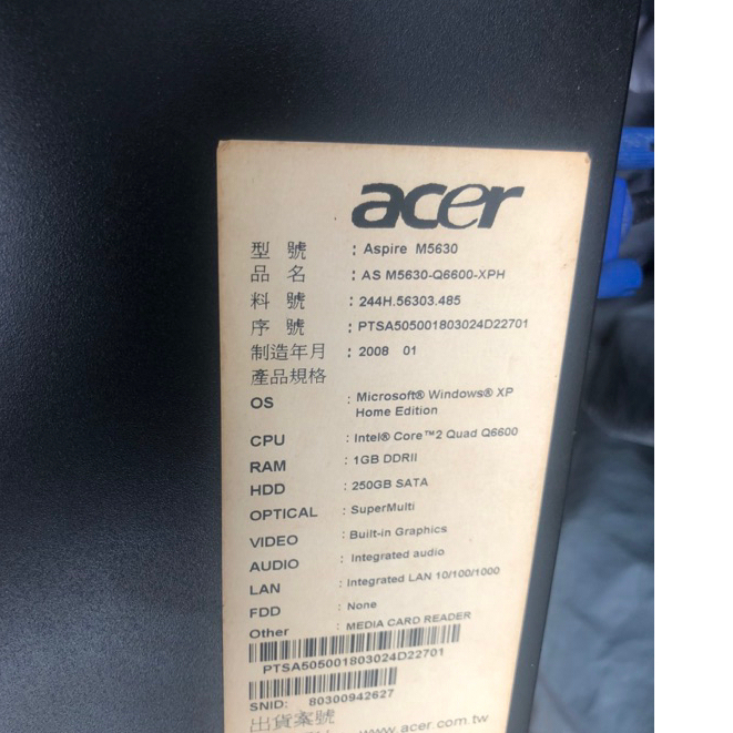 高雄經典重生｜Acer Aspire M5630 商務戰艦 ✨ Q6600四核・WinXP正版授權・工業文書再戰十年