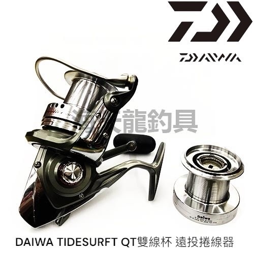 釣具6000型遠投捲線器的價格推薦- 2025年6月| 比價比個夠BigGo