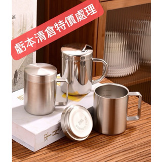 （臺灣現貨，每日發貨）316不鏽鋼水杯雙層隔熱水杯咖啡杯馬克杯學生兒童口杯保溫茶水杯
