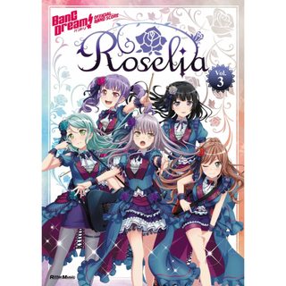 現貨 Roselia 團譜 Vol.3 / 樂譜 總譜 band score BanG Dream! 少女樂團派對 邦邦