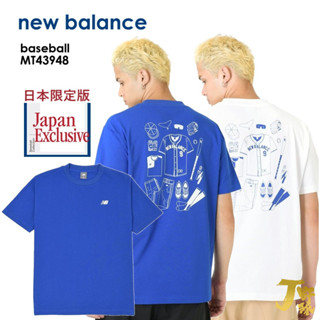 日本限定版 NB 棒球短T 短袖棉T NEW BALANCE 棒球T恤 短T 運動上衣 大谷翔平 紐巴倫 MT43948