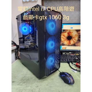 i5 Intel i7-6700 D4 8G GTX1060 獨顯 SSD GTA5 吃雞 AVA LOL