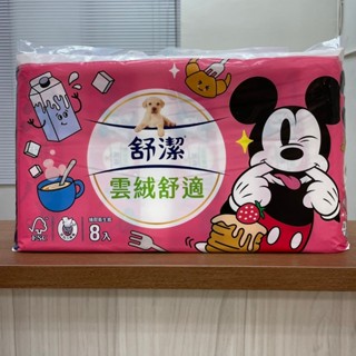 NIni生活館 免運 衛生紙 舒潔 Kleenex 雲絨舒適抽取式 90抽*8*8 迪士尼/ Kakao季節限定