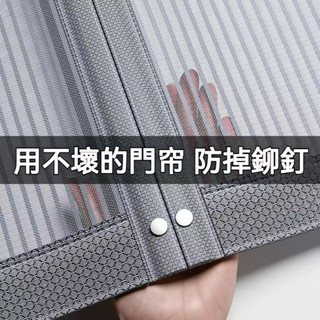 【臺灣熱賣】全磁條金剛網 防蚊門簾 魔術貼加密紗窗 紗門自動關門 夏季家用自吸門簾 磁吸設計 免打孔安裝 夏季必備神器！