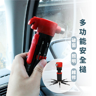 嘉義出貨 居家生活工具箱 31合一迷你頭套筒-A 八合一螺絲刀-B 二件組活動板手-C 自行車維修套組-D