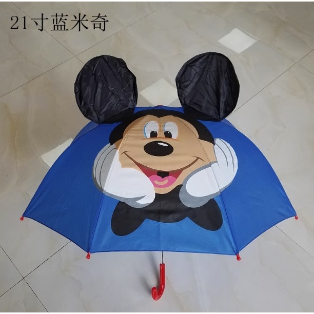 預購 3D卡通造型兒童雨傘 兒童雨傘 藍米奇 21吋 兒童雨傘 小學生雨傘 成人雨傘 卡通雨傘 立體雨傘