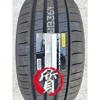 【五股登祿普授權店】全新 DUNLOP 登陸普 060+ SUV 235/55-20 060+ SUV 日本製造