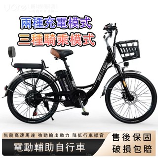 【優格家居】電動腳踏車 電動輔助自行車 電動自行車 折疊電動車 電輔車 110v電動自行車 折疊電動腳踏車 免掛牌