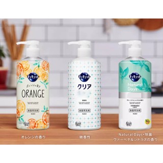 【JPGO】日本製 花王kao 大容量按壓式洗碗精 480ml (新包裝)
