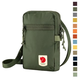 【Fjallraven 北極狐】High Coast Pocket 旅行隨身袋 23226 多色 旅行包 隨身包 小方包