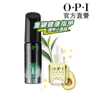OPI 居家補水養甲組【領券再折】 超奇蹟甲面建構精萃9mL 古布阿蘇指精華8.6mL NT200 AS200 官方直營