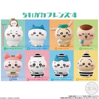 正版現貨 chiikawa 好朋友4 食玩 吉伊卡哇 烏薩奇 小八 吉伊 古本 栗子饅頭 公仔 盒玩