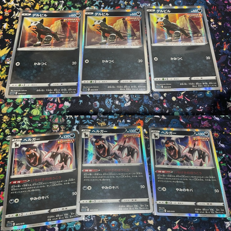 日版PTCG 神奇寶貝 寶可夢 SGG耿鬼高級預組閃卡牌組